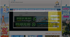 Desktop Screenshot of hotel4booking.com